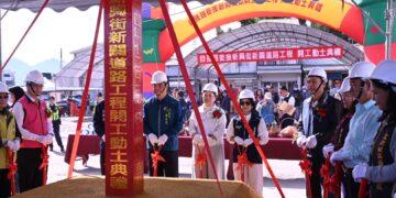 一次到位永續發展 玉里鎮自強路新工程開工