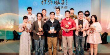 打狗鳳邑文學獎頒獎盛典 見證全球華台語文創作力量