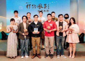 打狗鳳邑文學獎頒獎 見證全球華台語文創作力量