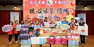 「寒冬送暖-蓮年有餘」 700份暖心福袋助弱勢