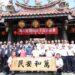百年神緣傳承！台中萬和宮契子女祈福法會登場 上千家庭齊聚南屯祈平安