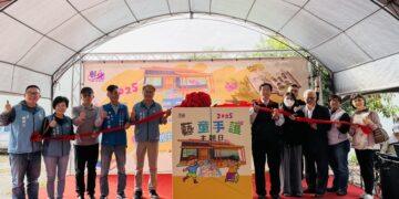 2025共創共融護兒權教育推廣 「藝童手護主題日」小手守護大權利