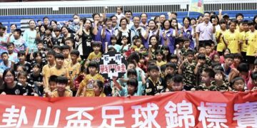 第二屆卦山盃足球錦標賽 規模再創新高、477位選手參賽