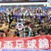 第二屆卦山盃足球錦標賽 規模再創新高、477位選手參賽
