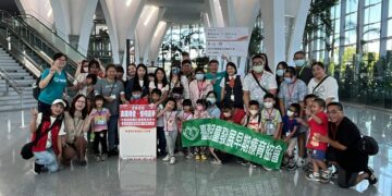 高鐵彰化站傳愛 助早期療育兒童親子同樂