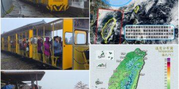 影音/1225-1226冷氣團影響 大半地區濕冷 遊客企盼下雪