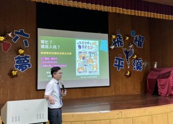 強化青少年職場法治觀念 新北政風處深入平溪國中舉辦誠信領航校園宣導