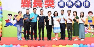 縣長王惠美表揚國中縣長獎優秀生 勉勵編織羽翼、迎向美好未來