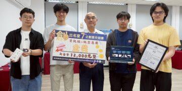 大葉資工系研發AI電力監測助手 榮獲全國競賽金獎