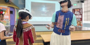 新北原民局推動沉浸式族語學習 育樂營結合VR科技體驗原住民文化