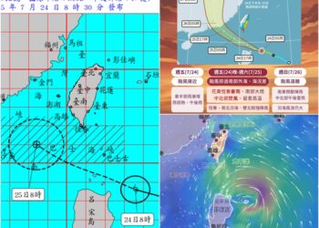 影音/輕颱紅霞海警發佈 有增強擴大趨勢
