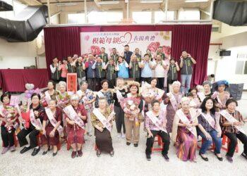 逆境中的強大母愛！五股 115 年模範母親大會揭幕 21 位楷模展現迷人光采