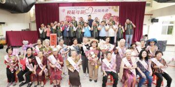 逆境中的強大母愛！五股 115 年模範母親大會揭幕 21 位楷模展現迷人光采
