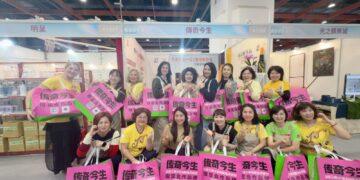 一支唇膏紅22年！傳奇今生現身台北美容展揭開長紅關鍵