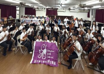拓展國際音樂視野 彰化縣立青少年管弦樂團將赴澳門音樂交流