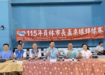 115年員林市長盃桌球錦標賽 規模盛大反映全彰化對桌球的熱愛