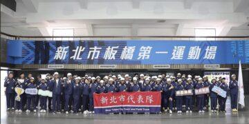 新北小將出征花蓮！115 全國小學田徑錦標賽授旗 59 名精英選手爭取最高榮譽