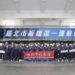 新北小將出征花蓮！115 全國小學田徑錦標賽授旗 59 名精英選手爭取最高榮譽