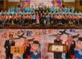 弘揚父德典範　礁溪表揚18位模範父親