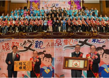 弘揚父德典範　礁溪表揚18位模範父親