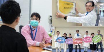 陽明交大醫院通過「青少年友善機構」認證　成為蘭陽青少年最強健康後援