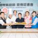 「2026 大溪豆干旅遊節」啟動 豆遊大溪・尋味百旅、集章享大溪限定好禮