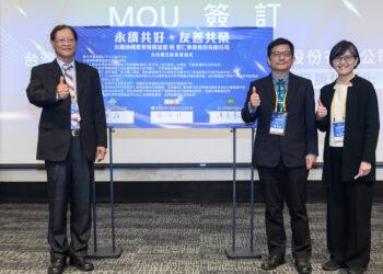 推動永續農遊綠色消費 農村水保署攜手里仁、農遊超市跨界合作正式啟動