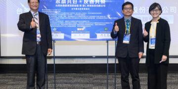 推動永續農遊綠色消費 農村水保署攜手里仁、農遊超市跨界合作正式啟動