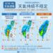 一圖看一周天氣 西南風+低壓帶接力 全台降雨偏多