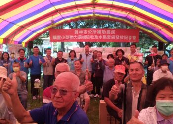 提升農業生產效率與市場競爭力 員林市公所舉辦農機補助計畫驗收暨水果套袋發放