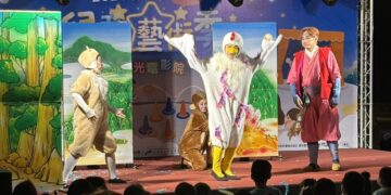 2026新北市新莊兒童藝術季開跑 結合劇場演出與星光電影院陪孩子FUN暑假