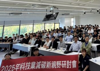 科技業減碳進入新世紀！超碳公司發表碳捕捉與氨氮廢水處理的創新低碳製程