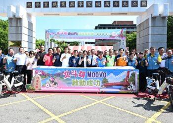 影音/打造低碳交通新時代 北斗鎮MOOVO公共自行車正式啟用