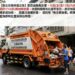 巴威颱風遠離　新北市環保局宣布7/12加班收運垃圾