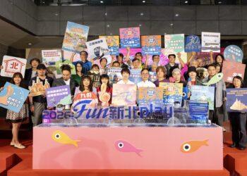 一座城市多種夏日玩法！新北發布2026最強觀光指南 音樂展演、特色美食、文化體驗陪你Chill過暑假