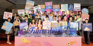 一座城市多種夏日玩法！新北發布2026最強觀光指南 音樂展演、特色美食、文化體驗陪你Chill過暑假