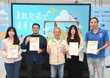 4青年分赴日菲美完成學習交流之旅　蘭陽青年圓夢計畫再添逐夢美事