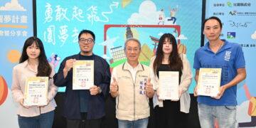 4青年分赴日菲美完成學習交流之旅　蘭陽青年圓夢計畫再添逐夢美事