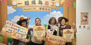 玩密室逃脫也能懂志工精神！台中社會局全國首創「美村樂樂牧場」趣味登場