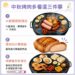 中秋烤肉先「排座位」！營養師教你看這三件事