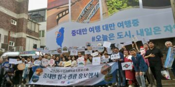 3萬韓人擠爆首爾弘大!中台灣4縣市跨海搶客 珍奶、高美濕地成吸票機