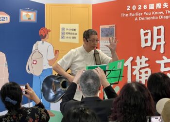台灣失智症協會推出「明日備忘錄」特展　從理解開始為更好的未來預作準備