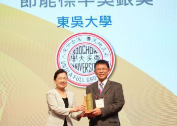 東吳大學節能成效斐然　榮獲經濟部「節能標竿獎」銀獎