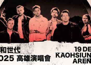 年底壓軸西洋大秀！！搖滾天團共和世代OneRepublic二度南下攻蛋 12/19 高雄巨蛋壓軸開唱