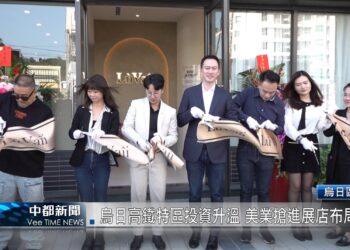 烏日高鐵特區投資升溫 美業搶進展店布局