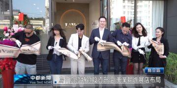 烏日高鐵特區投資升溫 美業搶進展店布局