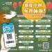 歡慶雙節連假！台中市政府數位發展局打造「中秋暨教師節連假專區」 結合台中通APP提供一站式便利服務