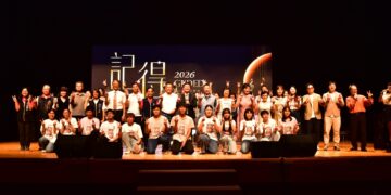 短講、合唱與山城舞劇輪番上陣！台中客家音樂會盛大開唱 跨世代共譜客庄新篇章