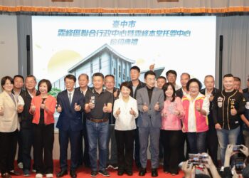 揮別921震後25年隱患！霧峰區聯合行政中心落成啟用 打造區政、托育一站式全齡新地標
