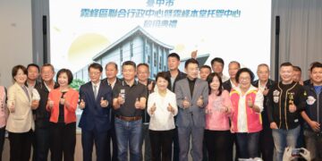 揮別921震後25年隱患！霧峰區聯合行政中心落成啟用 打造區政、托育一站式全齡新地標